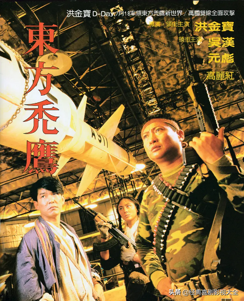 元彪电影全集（盘点“元彪”主演的16部电影）