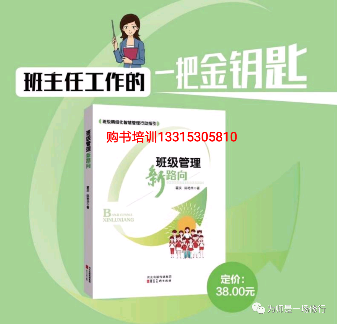 组名和口号有创意（为团队起一个有文化内涵的名字）