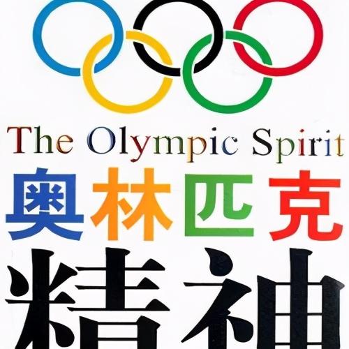 奥运五环颜色各代表什么州（奥运五环代表哪五个州的名称）(图6)