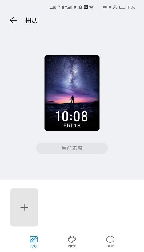 华为太空人表盘怎么弄（iwatch换太空人表盘）(图6)