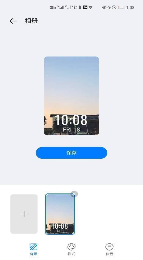 华为太空人表盘怎么弄（iwatch换太空人表盘）(图7)