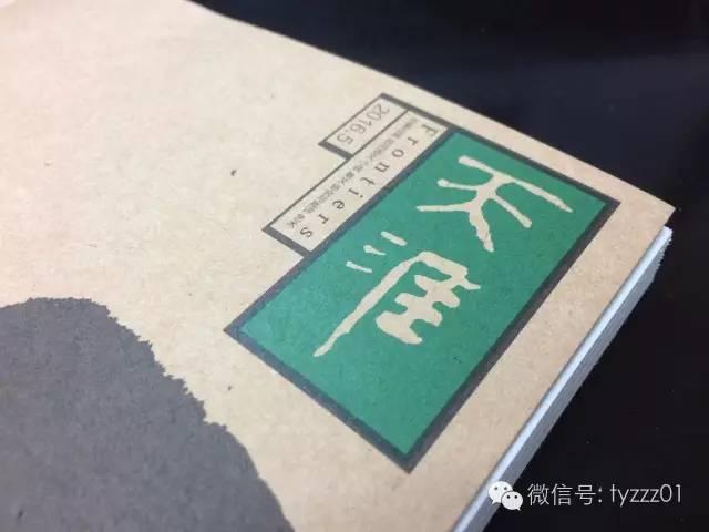 白琳吧（我们都要脸天涯）(2)