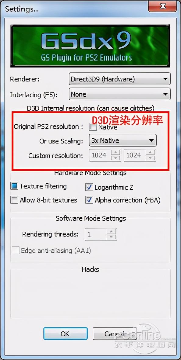 ps2模拟器怎么玩才流畅（最强PS2模拟器-PCSX2软件使用全攻略）(20)