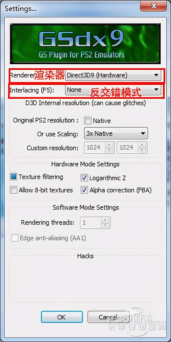 ps2模拟器怎么玩才流畅（最强PS2模拟器-PCSX2软件使用全攻略）(19)