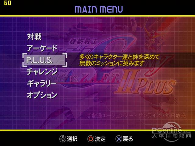 ps2模拟器怎么玩才流畅（最强PS2模拟器-PCSX2软件使用全攻略）(57)