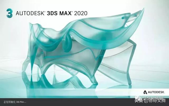 3dmax教程安装步骤（最新版3dmax软件安装包附安装教程）(12)