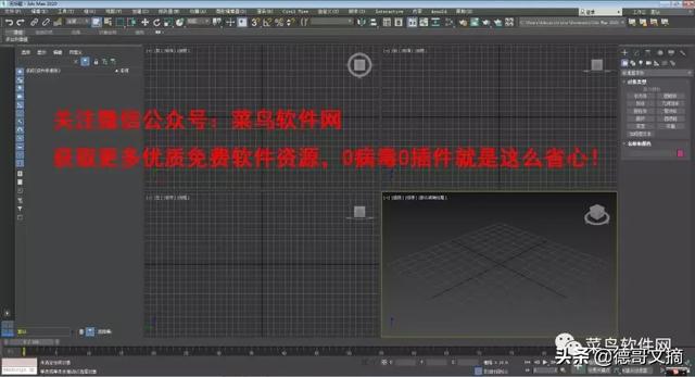 3dmax教程安装步骤（最新版3dmax软件安装包附安装教程）(30)