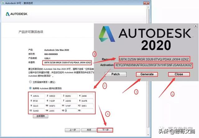 3dmax教程安装步骤（最新版3dmax软件安装包附安装教程）(26)