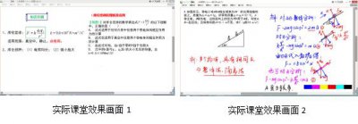 ​sai软件入门基础教程非常详细全面（巧用绘图软件sai优化网课中的习题课教学）