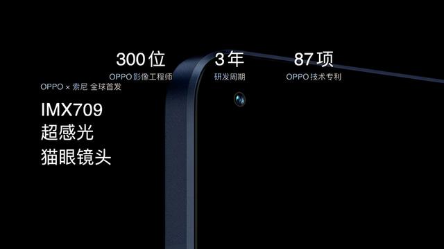 oppo reno 7详细介绍（手机和人都更美）(4)