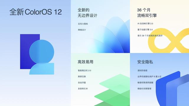 oppo reno 7详细介绍（手机和人都更美）(13)