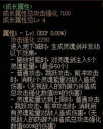 dnf最新版本装备搭配（DNF平民之友高性价比装备推荐-特殊装备篇）(4)