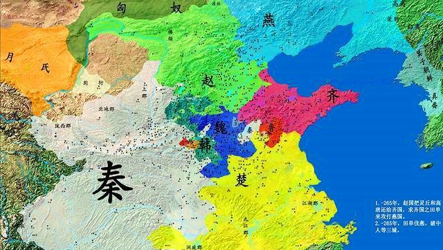 战国七雄是哪七国地图分布（战国七雄现在的地理位置地图）(图2)