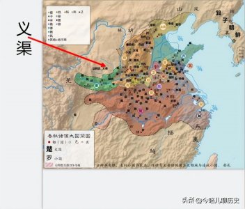 ​战国时的义渠国是哪里（义渠国是现在的哪里）