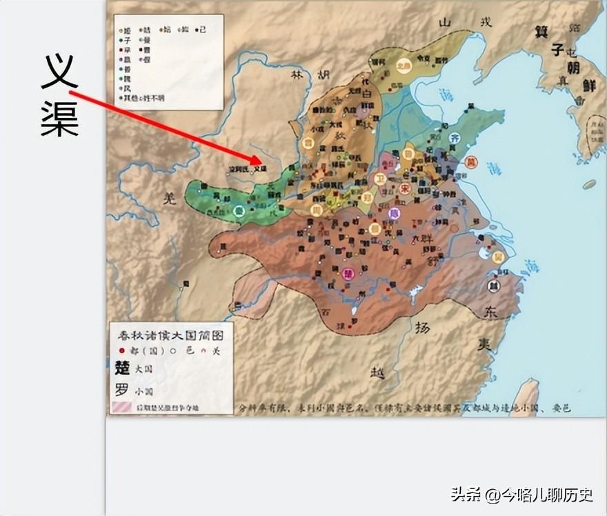 战国时的义渠国是哪里（义渠国是现在的哪里）(图1)