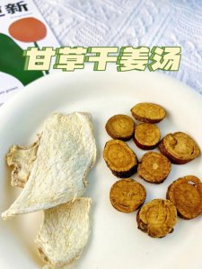 ​甘草干姜附子汤配方（100首经方方证要点）