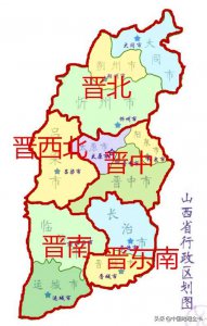 ​山西省区划（山西省面积是多少平方千米）