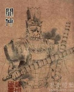 ​封神英雄榜闻仲的简介 闻仲是什么神