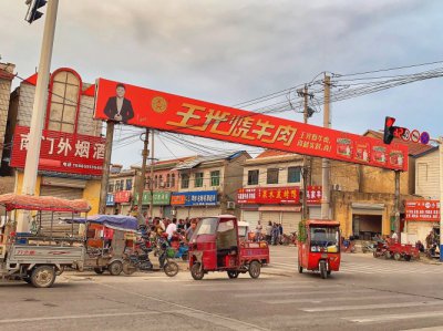 ​菏泽曹县真的很有钱吗（曹县到底是几线城市比深圳富裕吗）