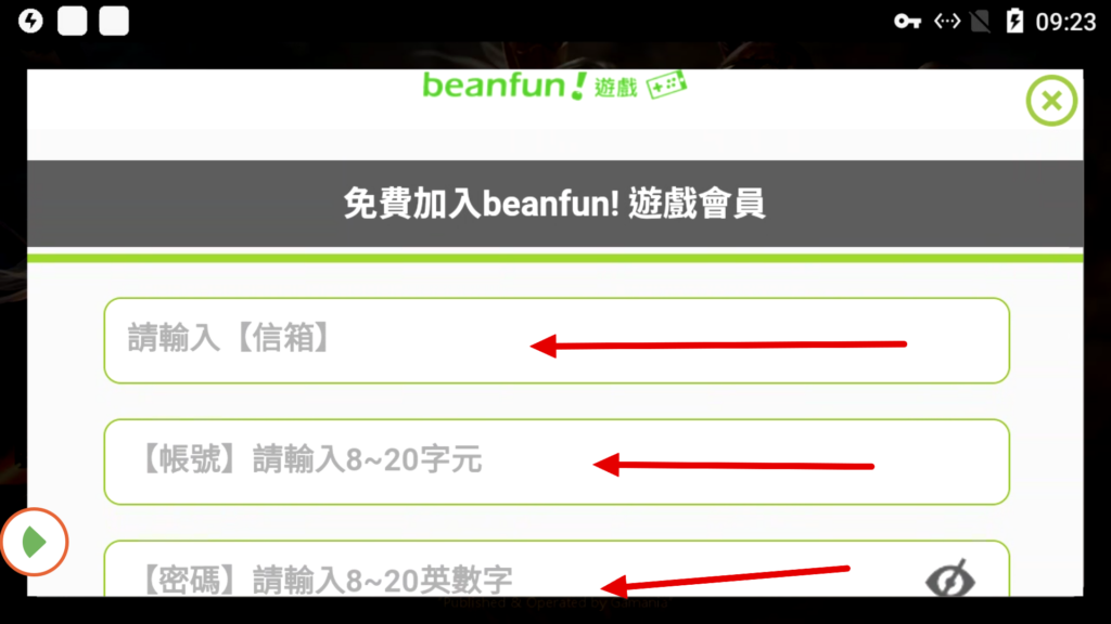 beanfun账号怎么注册_注册方法步骤