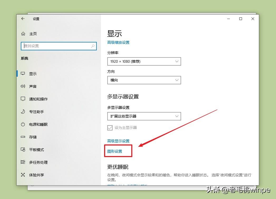 电脑很卡怎么办win10（win10卡顿严重完美解决）(图3)