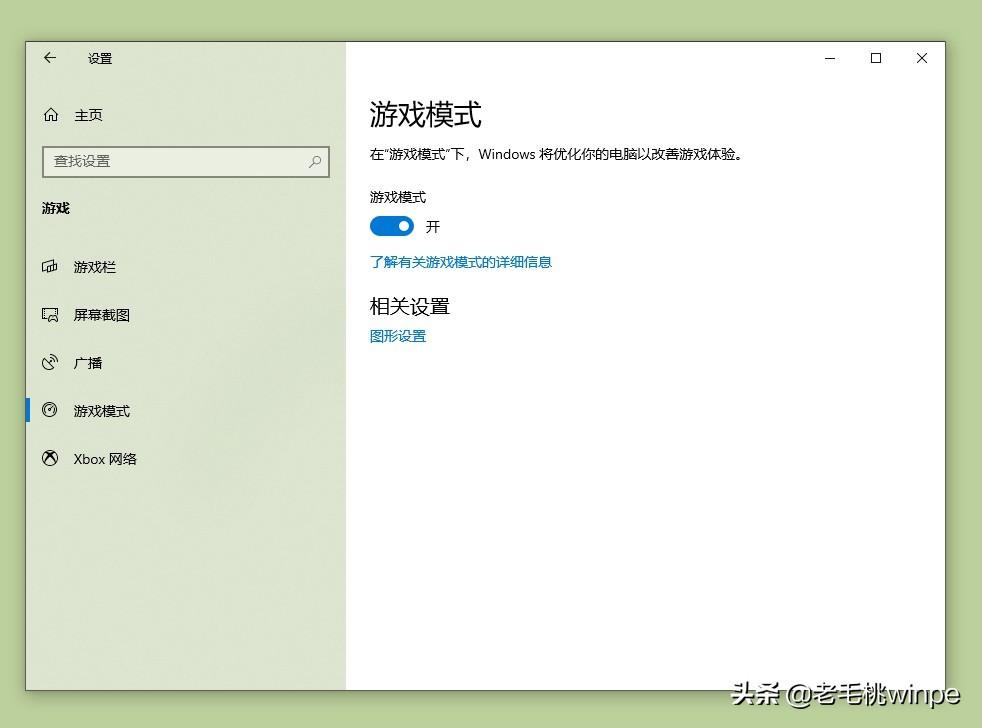 电脑很卡怎么办win10（win10卡顿严重完美解决）(图7)