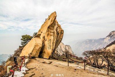 ​西岳华山在哪里（五岳之一华山风景区在西安市吗）