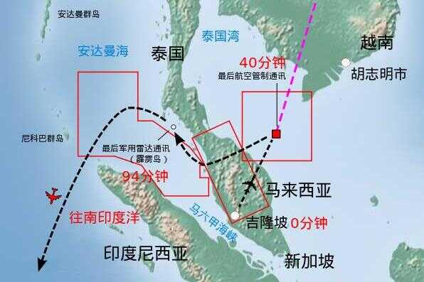 马航370失联事件最终原因(mh370飞机未解之谜)