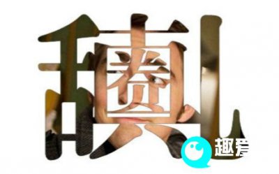 ​小8离婚因为赵洁出轨鼠大王？小8真的被绿了吗？