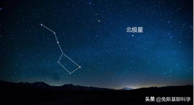 ​为何有北斗星没有南斗星（为什么没有南极星而有北极星）