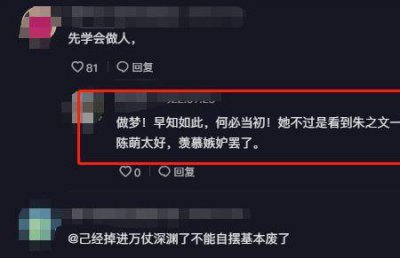 ​女生称呼男生大哥用意何在