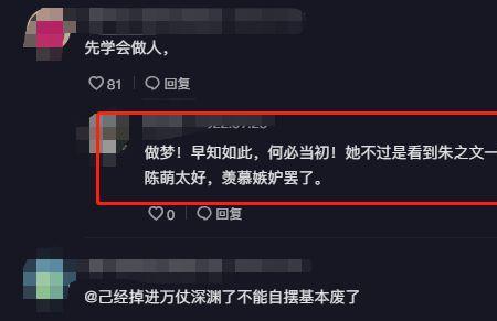 女生称呼男生大哥用意何在