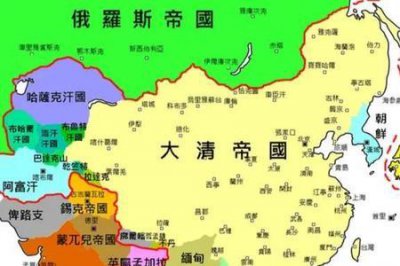 ​1840年是什么朝代