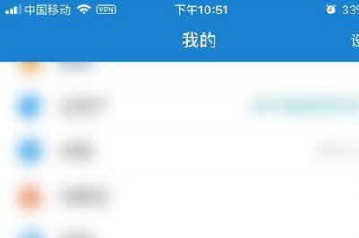 ​支付宝网上银行怎么关闭