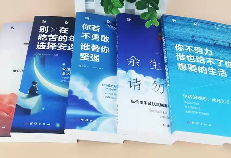 10至18岁叛逆期必看的10本书(10到18岁叛逆期必读的十本书)(图1)