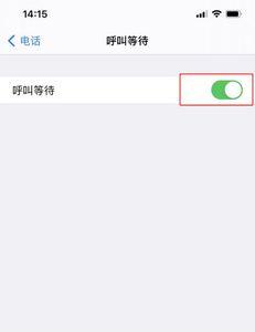 Iphone下载应用一直显示等待中