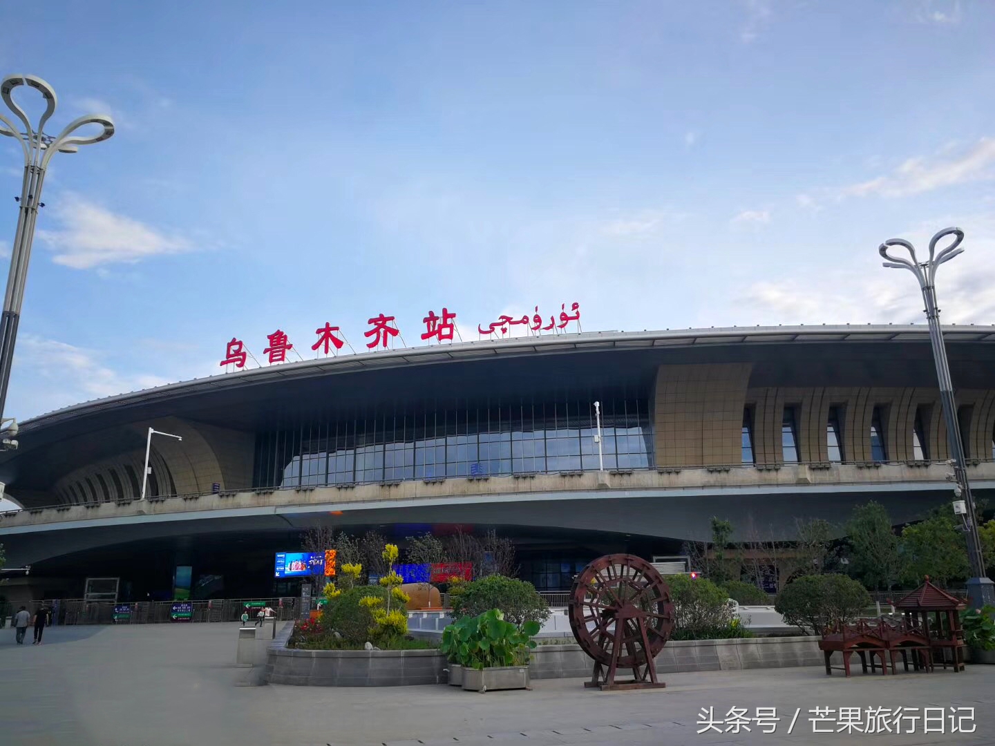 乌鲁木齐最繁华的地方是哪个区（乌鲁木齐是哪个省的城市）(图3)