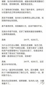 ​张杰和谢娜的豪宅曝光_思南公馆房价