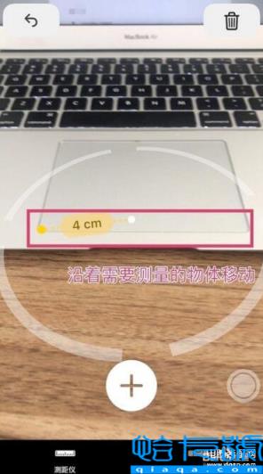 苹果手机如何测量长度(iPhone手机的测距仪的使用技巧）
