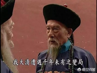 ​为何有人说翁同龢坑了李鸿章一辈子？