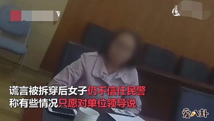 女研究生不愿承认被骗