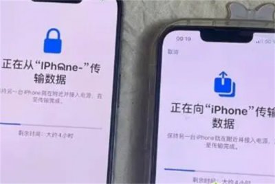 ​iphone正在准备传输就一直卡住了怎么回事