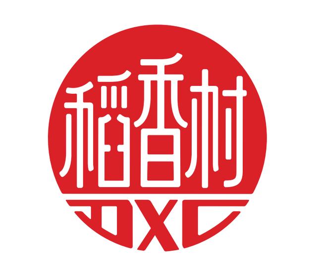 稻香村中秋月饼礼盒价格表（中秋月饼口碑排行榜出炉）(4)