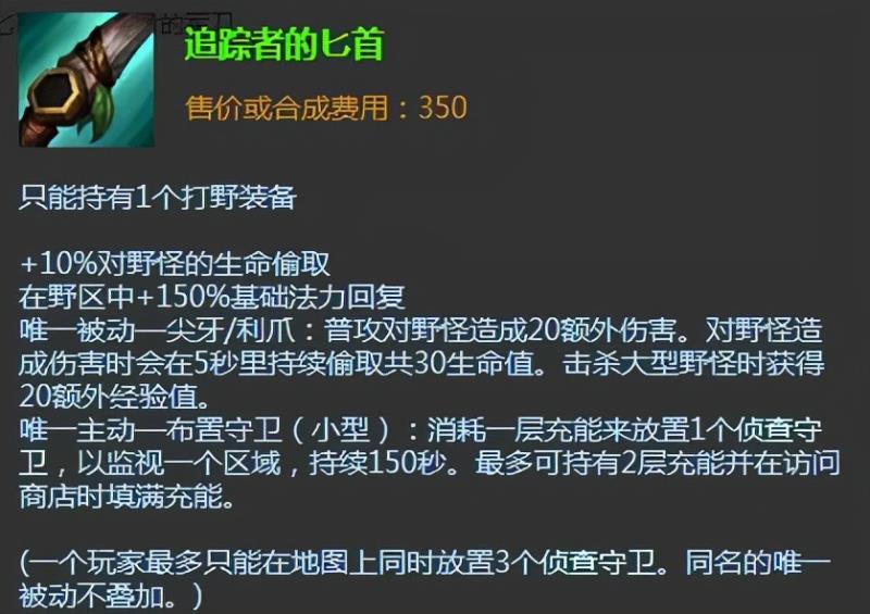 lol英雄成就怎么解锁（lol英雄成就解锁方法）(4)