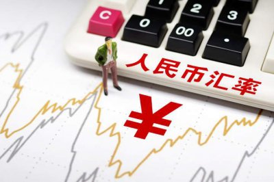 ​央行下调外汇存款准备金率至8%（外汇存款准备金率下调）