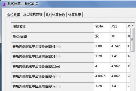 铁塔基础的计算公式