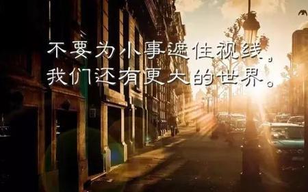 回顾过去的经典句子