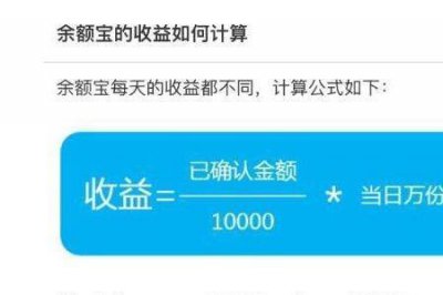 ​余额宝怎么看不到资金总额了