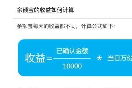 余额宝怎么看不到资金总额了