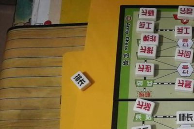 ​军棋明棋的下法及规则大全